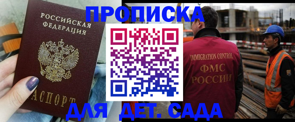 временная регистрация госуслуги в Поронайске