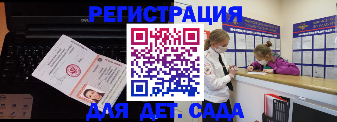 найти адрес прописки в Поронайске